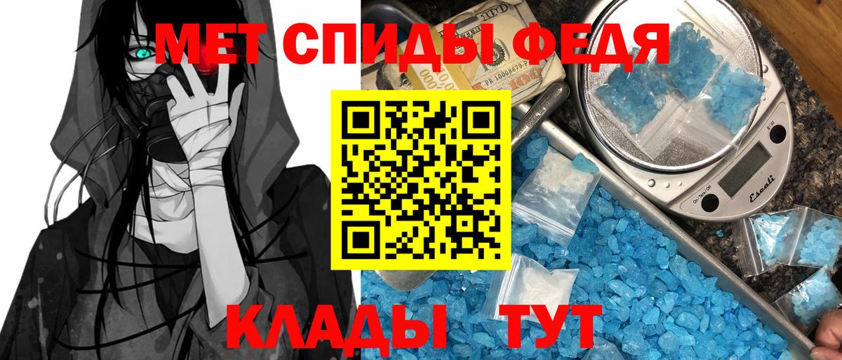 АМФЕТАМИН VHQ  Amphetamine  Истра  Вход с VPN 