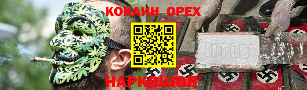 COCAIN VHQ Истра