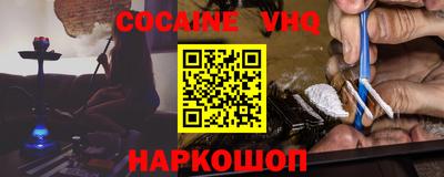 MDMA Premium VHQ Волжский