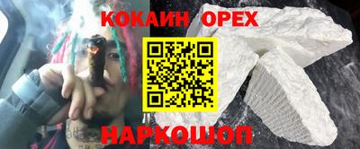 мяу мяу кристалл Волгодонск