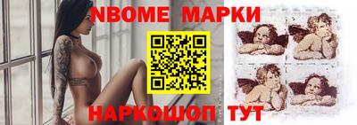 стаф Волжск