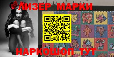 мяу мяу кристалл Волгодонск