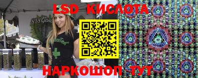мяу мяу кристалл Волгодонск