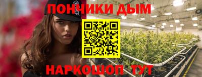 мяу мяу кристалл Волгодонск