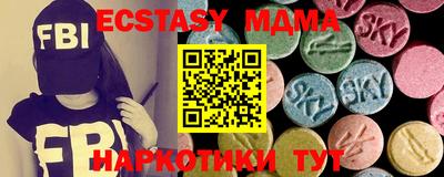 MDMA Premium VHQ Волжский