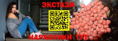 MDMA Premium VHQ Волжский
