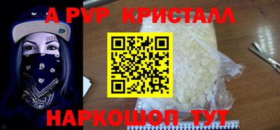 стаф Волжск