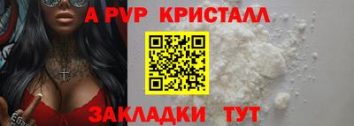 стаф Волжск