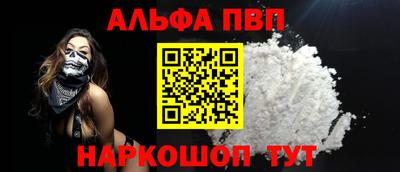 стаф Волжск