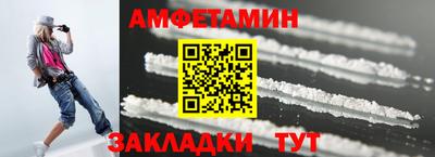 мяу мяу кристалл Волгодонск