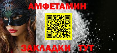 стаф Волжск