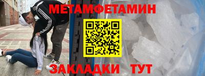 стаф Волжск