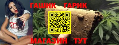 мяу мяу кристалл Волгодонск