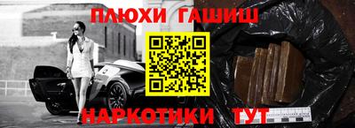 стаф Волжск