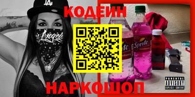 мяу мяу кристалл Волгодонск