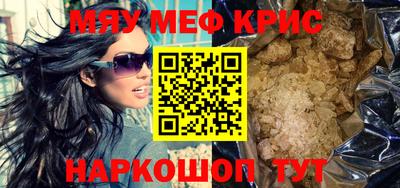 MDMA Premium VHQ Волжский
