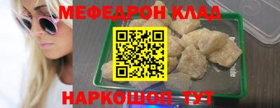 стаф Волжск