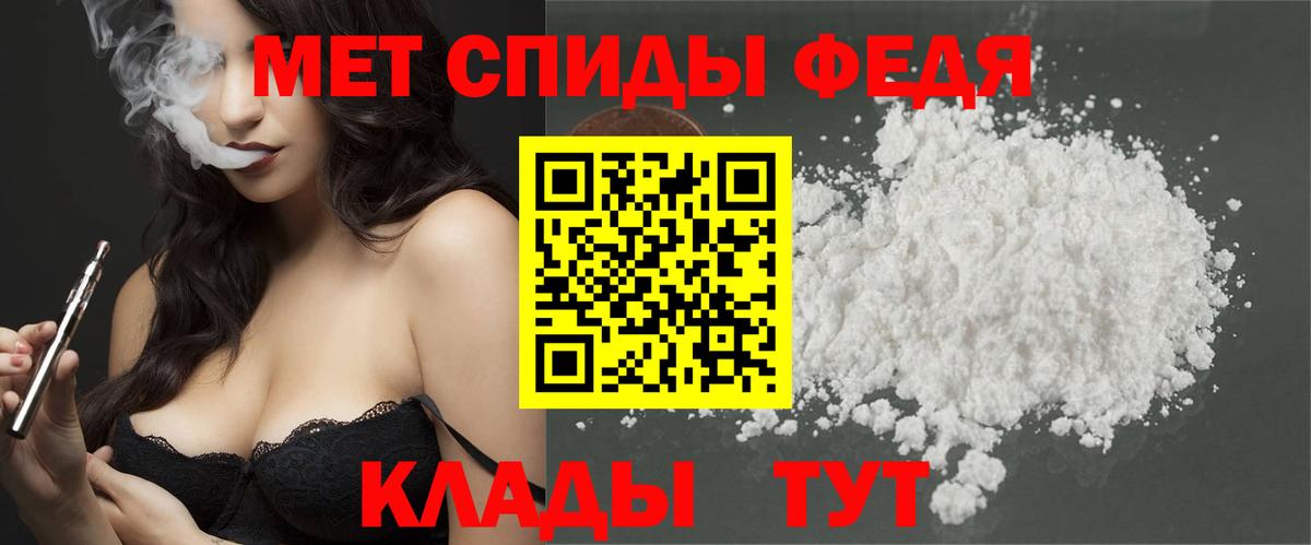 Истра  Метамфетамин пудра  Метамфетамин  Вход с VPN 