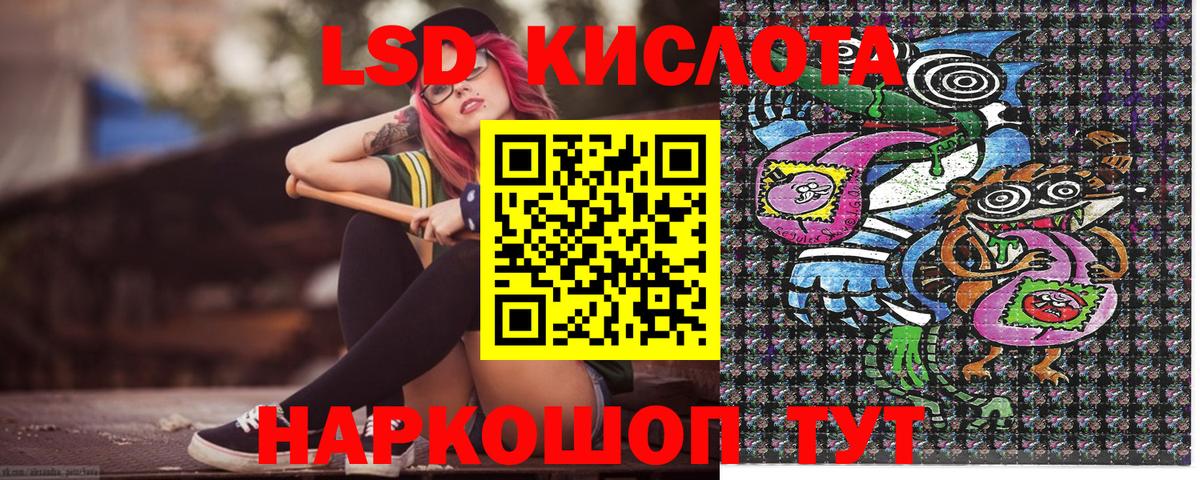 Марки NBOMe 1500мкг  Марки NBOMe 1500мкг  Вход с VPN  Истра 