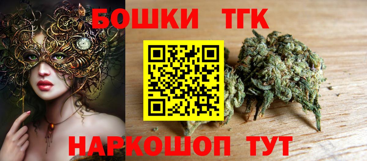 Шишки марихуана Amnesia  Вход с VPN  Каннабис SATIVA & INDICA  Истра  Марихуана ГИДРОПОН 