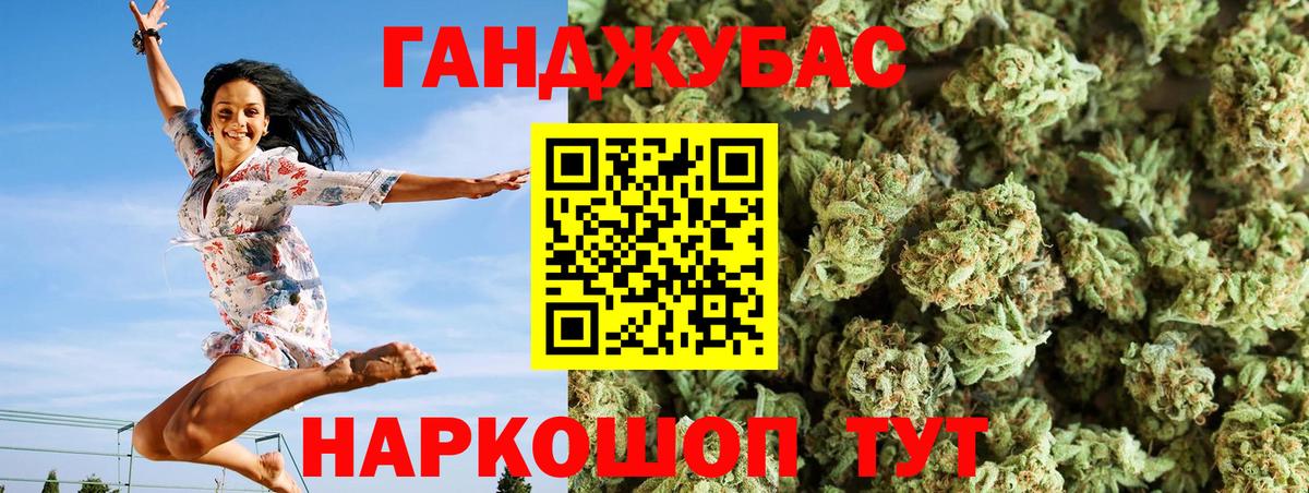 Марихуана THC 21% Истра